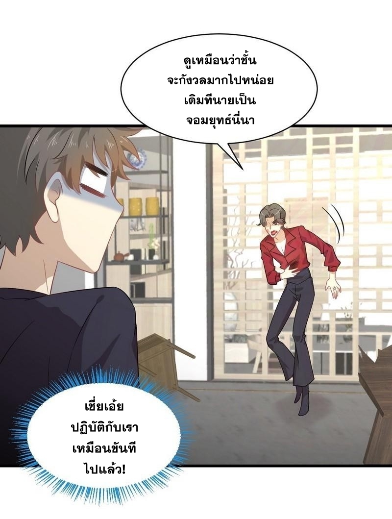 อ่านมังงะ